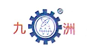 吴银隆